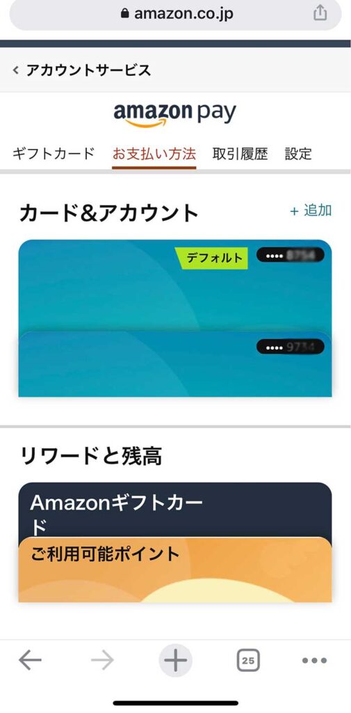 amazonpay